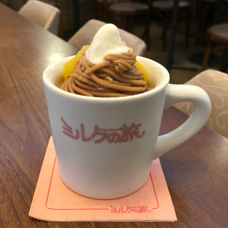 ソフトフローズンヨーグルト(ミルクの旅)