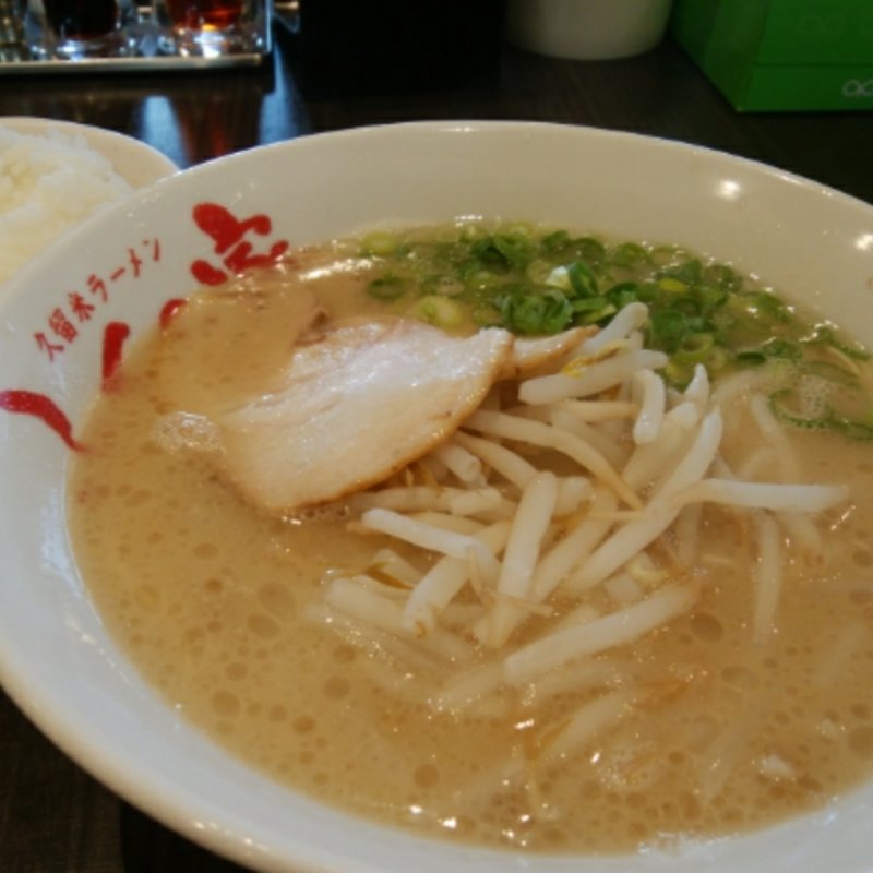 もやしラーメン(ふくの家)