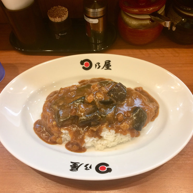 たっぷりなすカレー（7分盛り）(日乃屋カレー 九段下 )