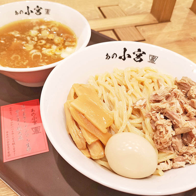 大盛り！つけめん(つけめん あの小宮)