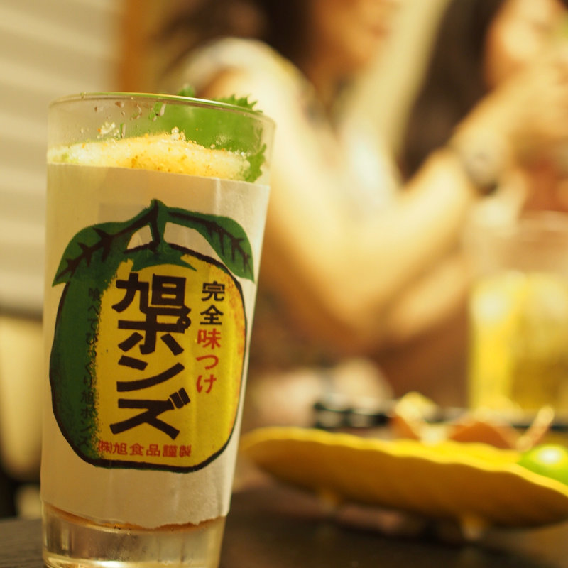 旭ぽん酢チューハイ(泳ぎいか・ふぐ・いわし・大阪懐石料理・遊食遊膳 笹庵 （ささあん）)