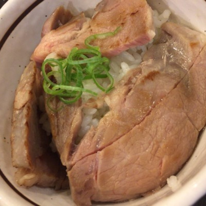 炙り肉めし(麺や福はら)