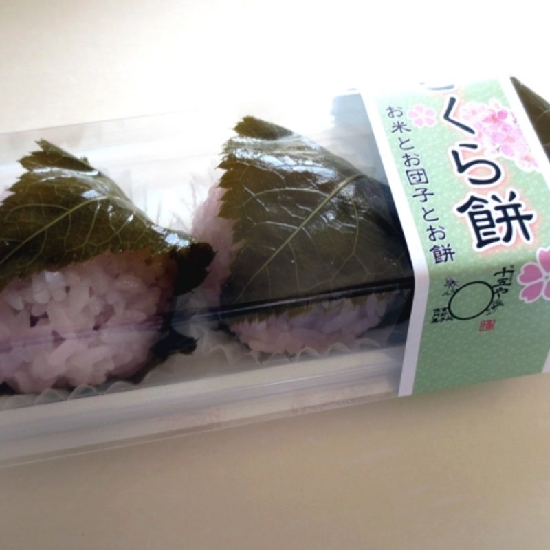 さくら餅　3個(住吉門前菓子処 十五や)