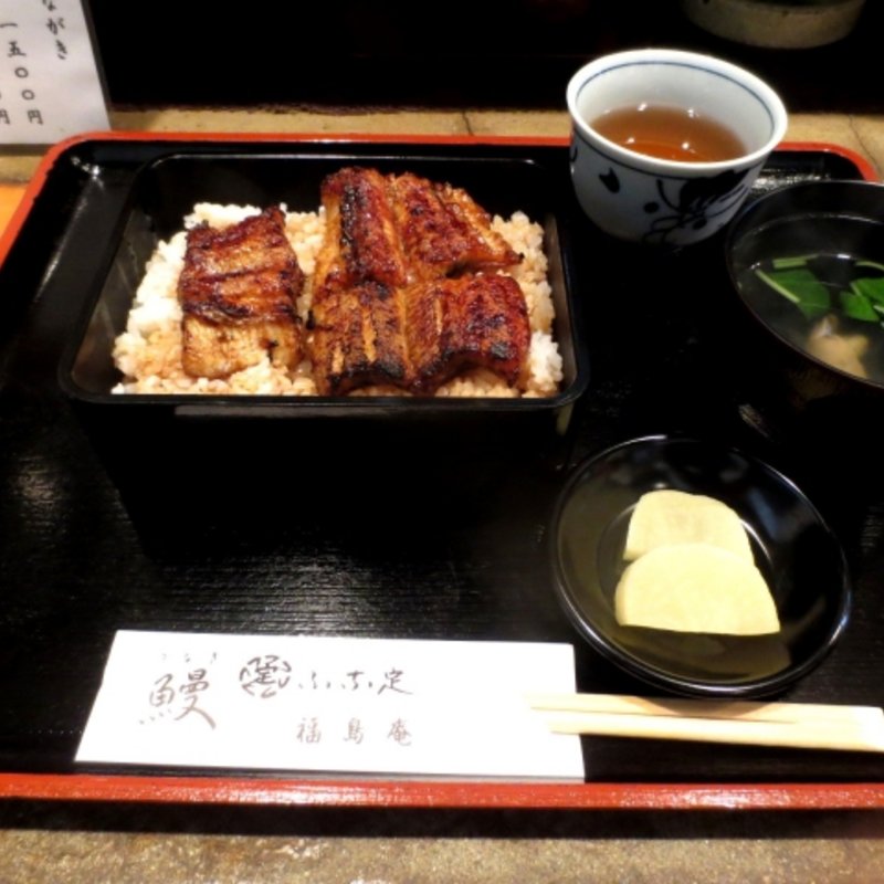 うな重　(鰻 ふな定)