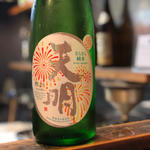 天明 さらさら純米 lovelysummer 2018(焼鳥はなび)