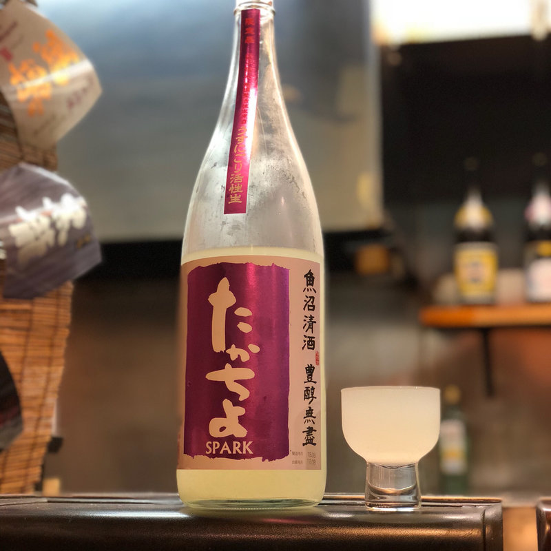 たかちよ SPARK 紫ラベル うすにごり活性無調整生原酒(焼鳥はなび)