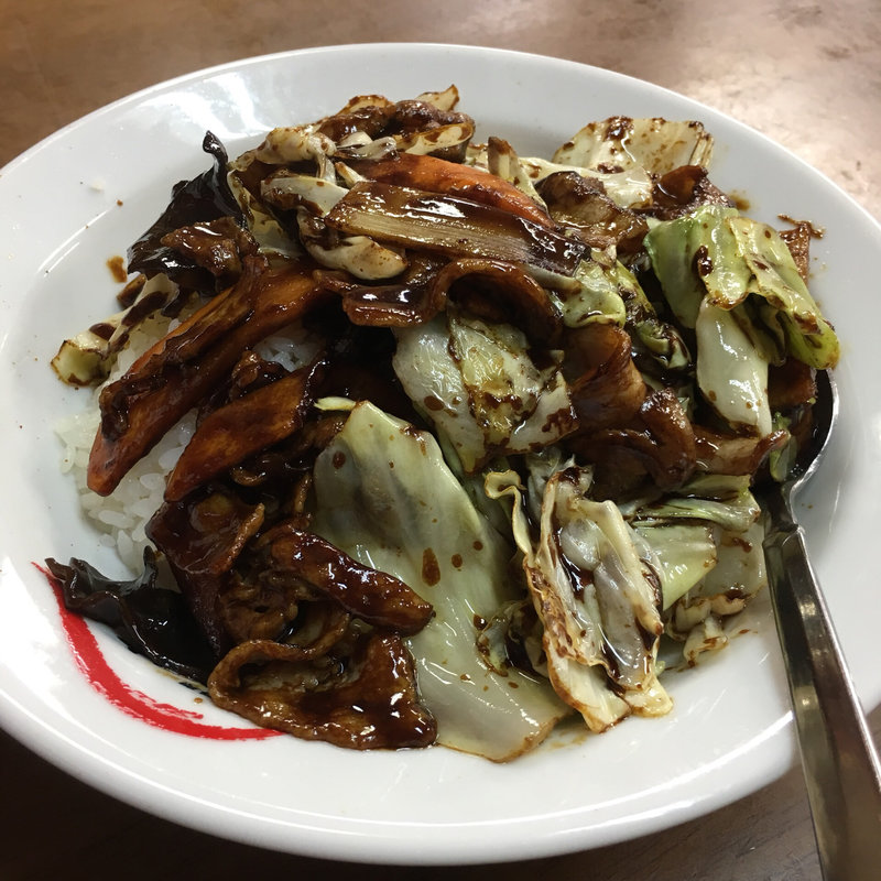 回鍋飯(盛華 御器所店)