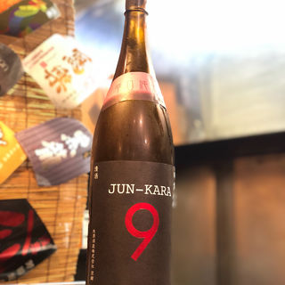 明鏡止水 JUN-KARA 9(焼鳥はなび)