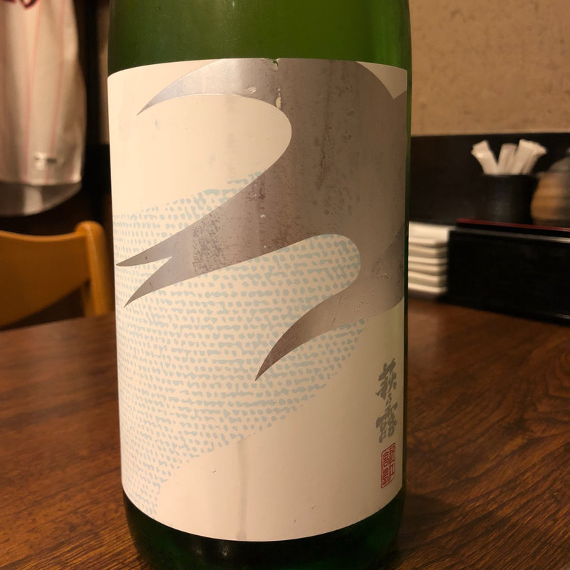 萩乃露 風Kaze 純米吟醸 無濾過生原酒(炭火 串焼きボンちゃん)