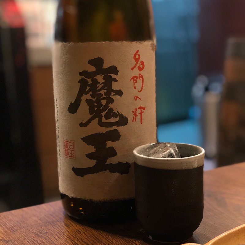 魔王(炭火 串焼きボンちゃん)