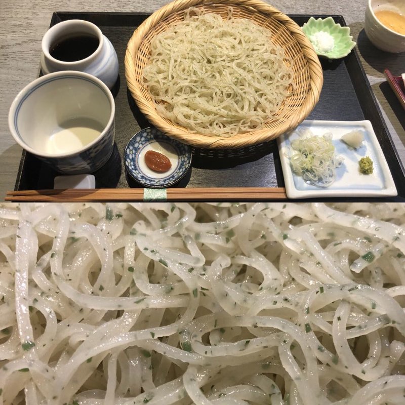 紫蘇切り(三吉橋 小嶋屋)