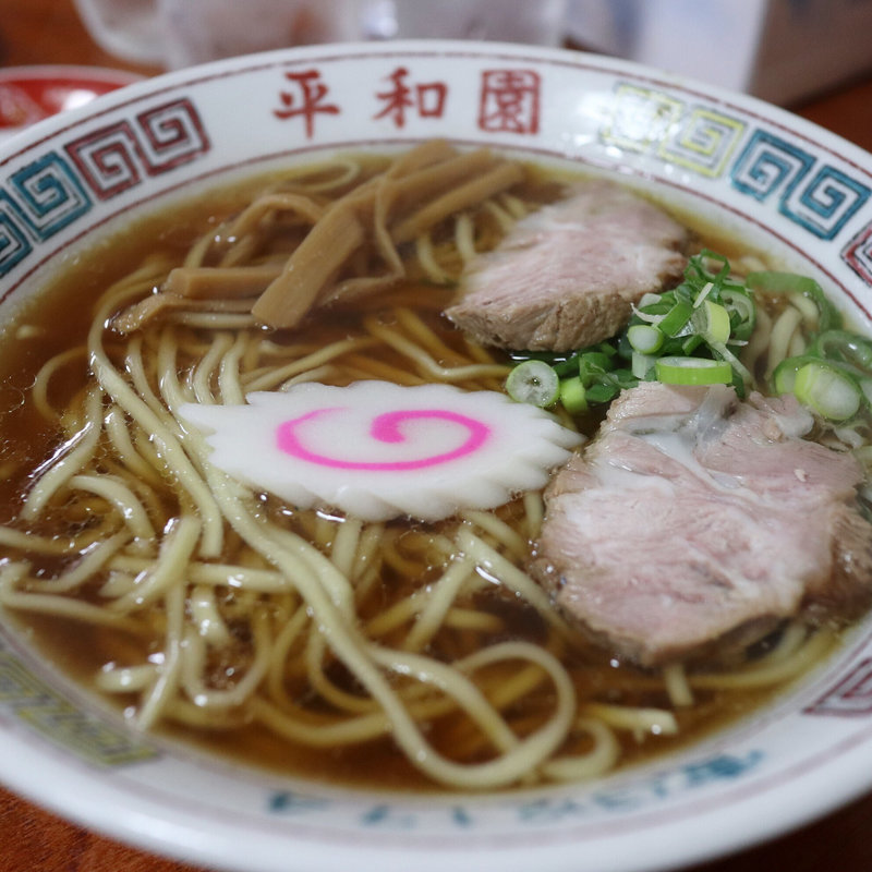 ラーメン(平和園)