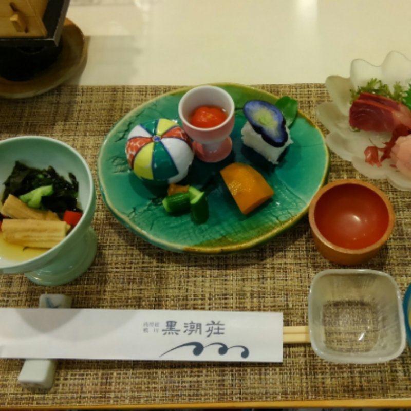 黒潮コース(黒潮荘 （クロシオソウ）)