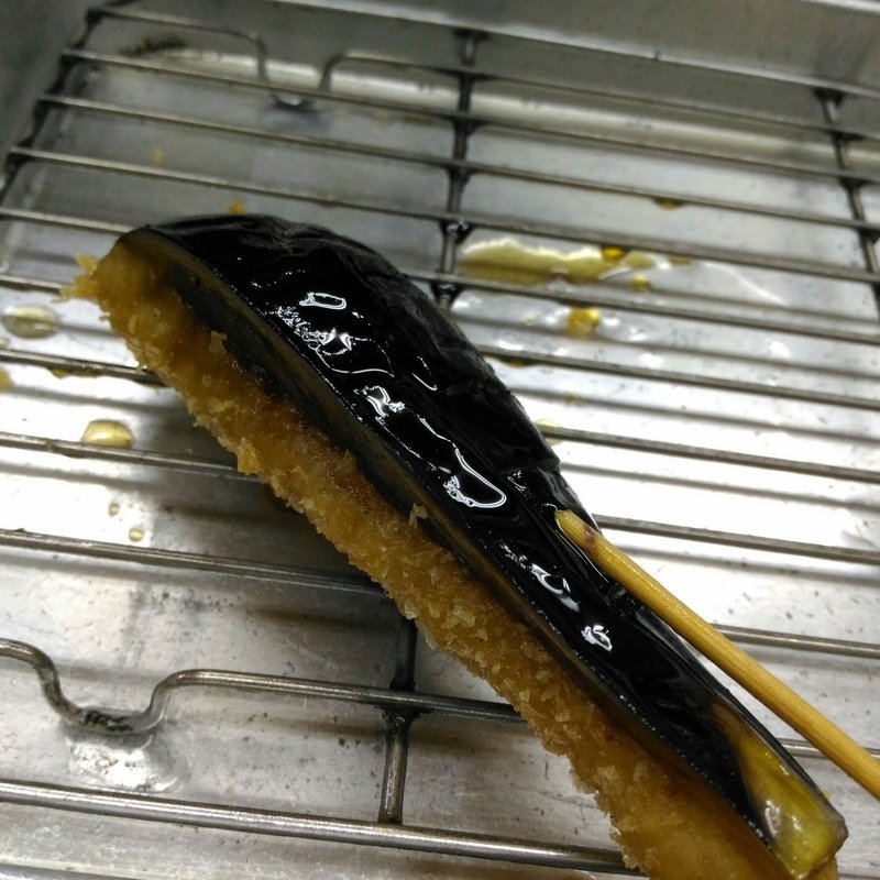 なすび(串カツ　いぬい )