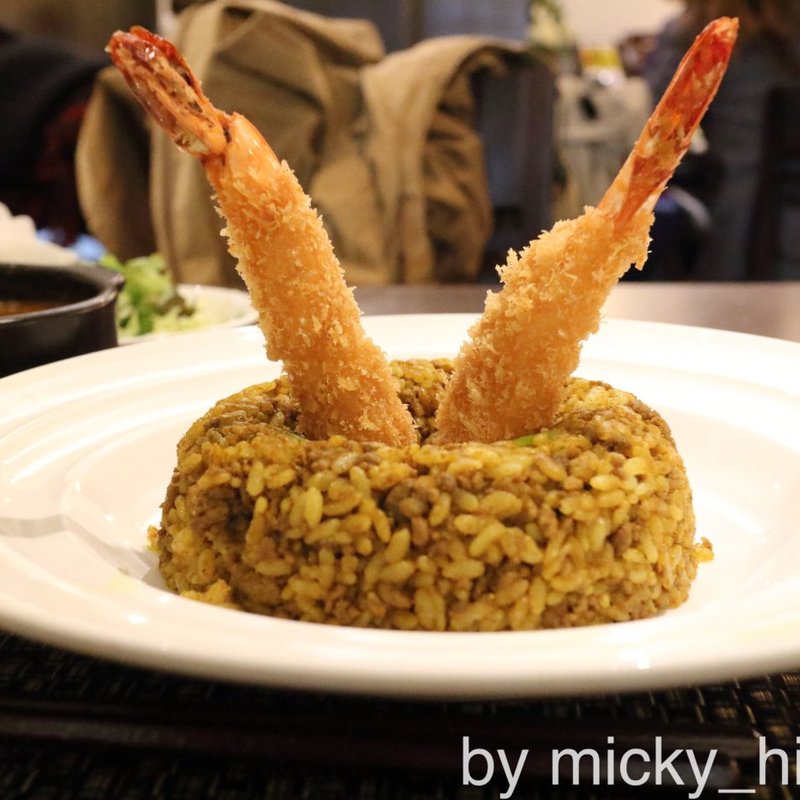 海老フライとドライピラフ クリームカレー添え(銀座古川)