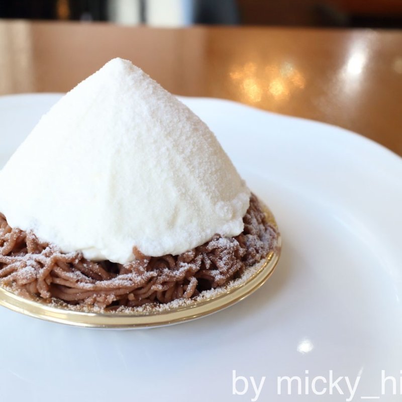 モンテビアンコ(ラトリエ モトゾー)