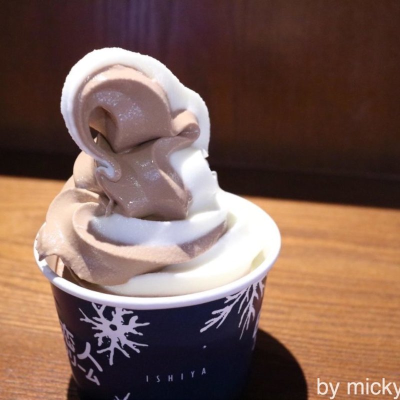 白い恋人ソフトクリーム：ミックス(はこだてルサマーヤ・スイーツ)