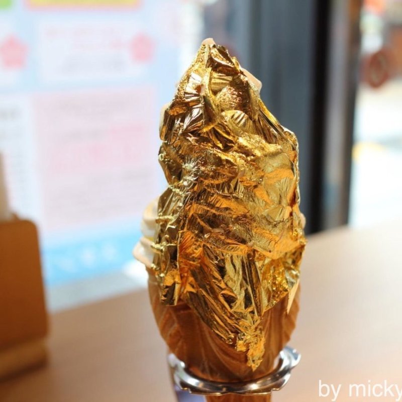 金のソフトクリーム(いしかわ百万石物語 江戸本店)