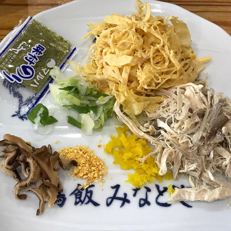 鶏飯(みなとや )
