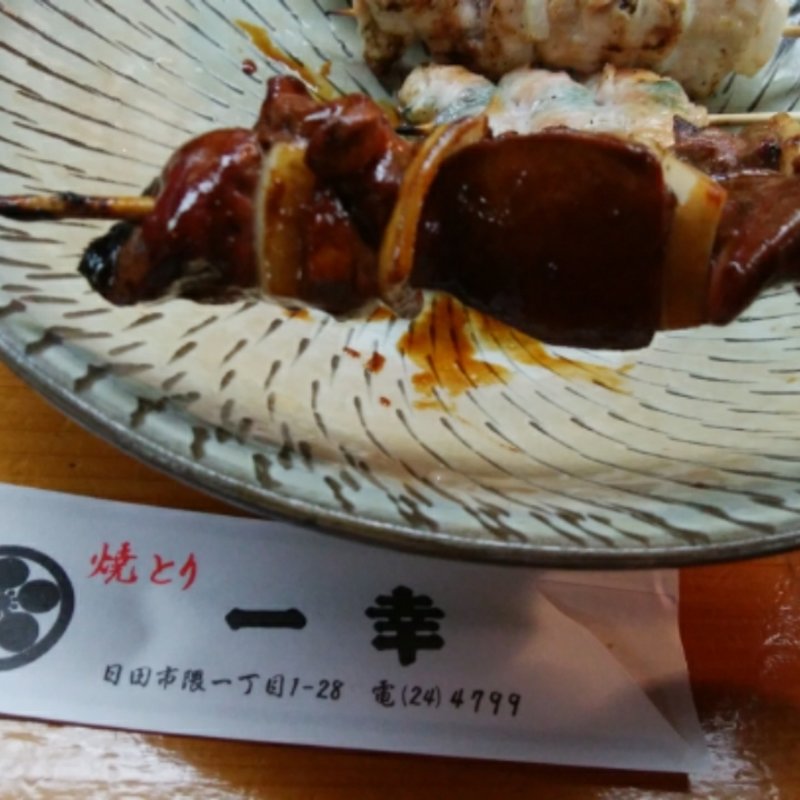 キモタレ(一幸 )