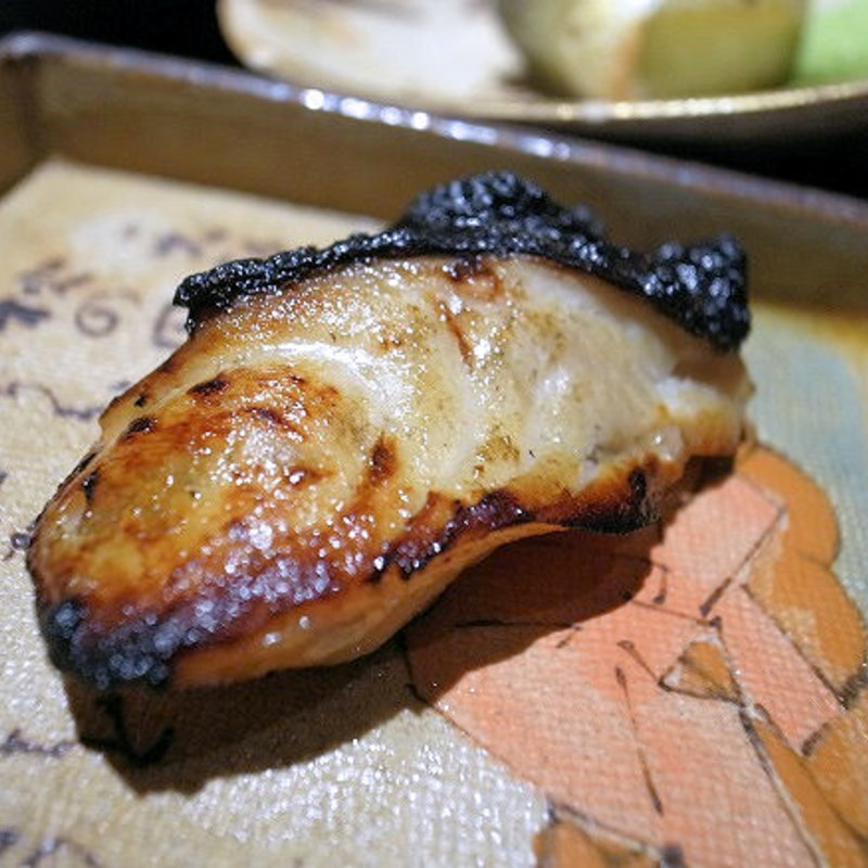 銀だらの幽庵焼き(さ行)