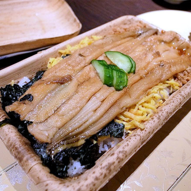 三色穴子ご飯(さ行)