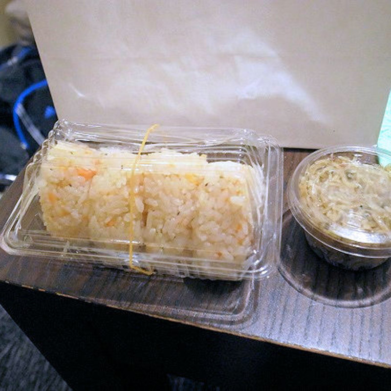 キングサーモンの炊き込みご飯(さ行)