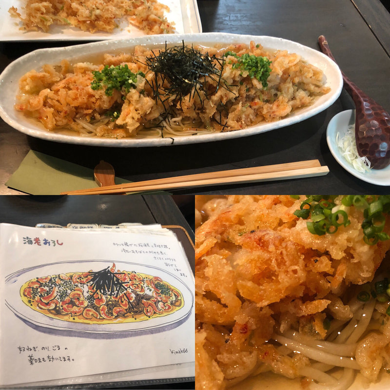 海老おろし(銀杏 （ぎんなん）)