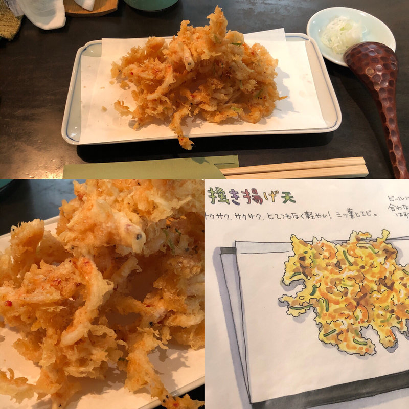 掻き揚げ天(銀杏 （ぎんなん）)