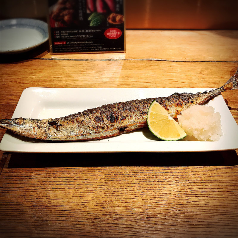 新さんま塩焼き(宮崎焼酎酒場ひなた)