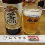 ノンアルコールビール(にくまる)