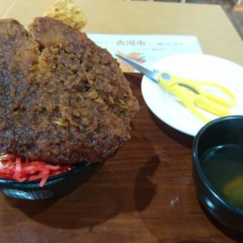 おったまげソースカツ丼(道の駅 まくらがの里こが )