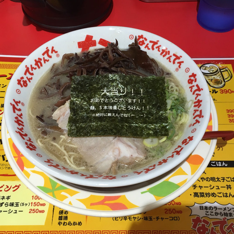 きくらげラーメン(なんでんかんでん高円寺復活店)
