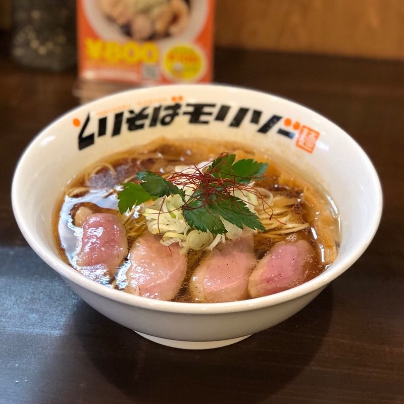 純鴨そば(ラーメンモリゾー（旧 とりそばモリゾー）)
