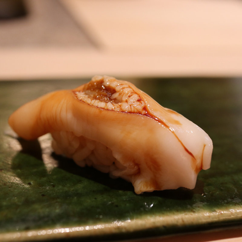 石垣貝(鮨薪介)