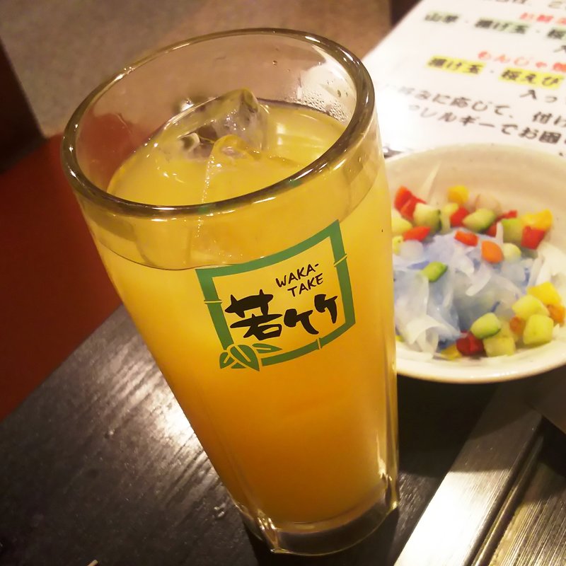 オレンジハイ(若竹 川崎モアーズ店)