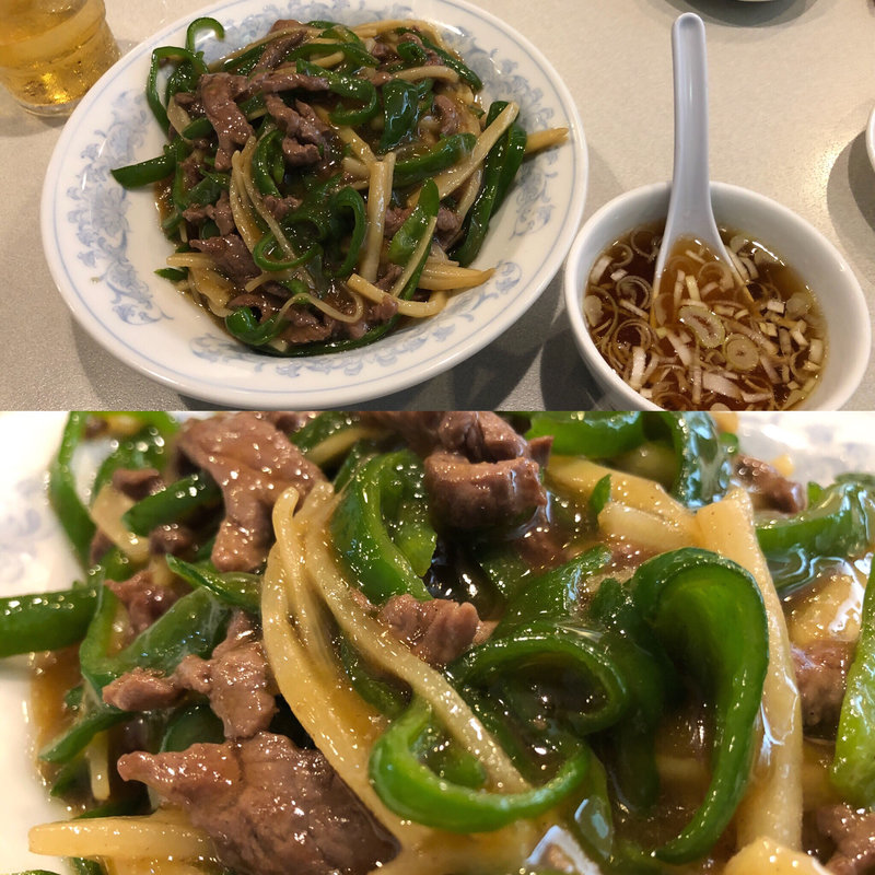 青椒肉絲丼(中国料理 満州里菜館)