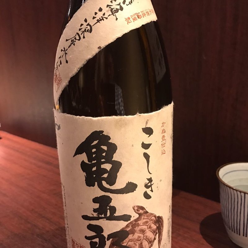 こしき亀五郎(六ヶ城)