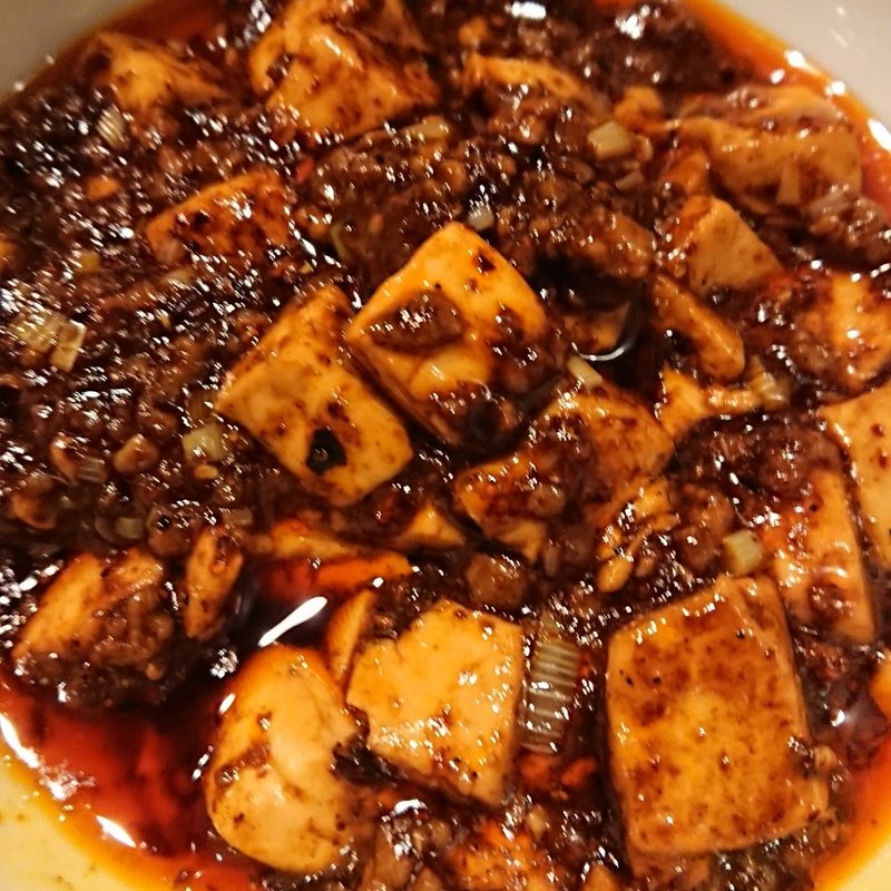四川麻婆豆腐(中華料理 炎麻堂 三軒茶屋店)