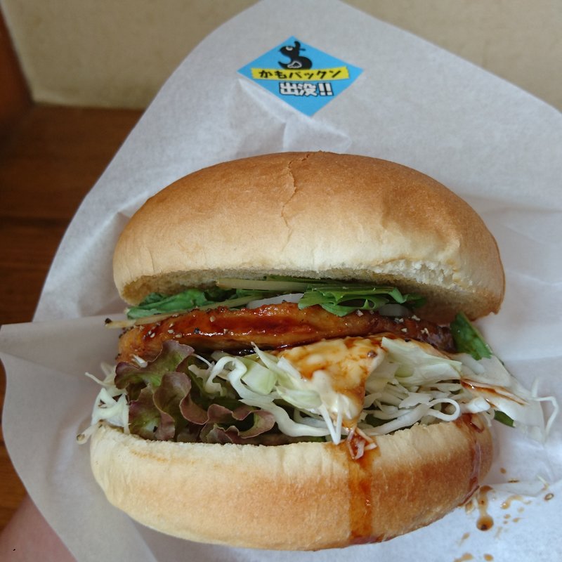 かもパックンセット(道の駅たまつくり　観光物産館「こいこい」)