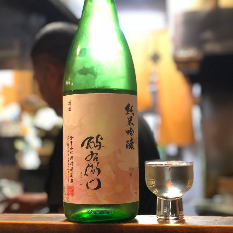 酔右衛門 秋桜 純米吟醸 無濾過(焼鳥はなび)