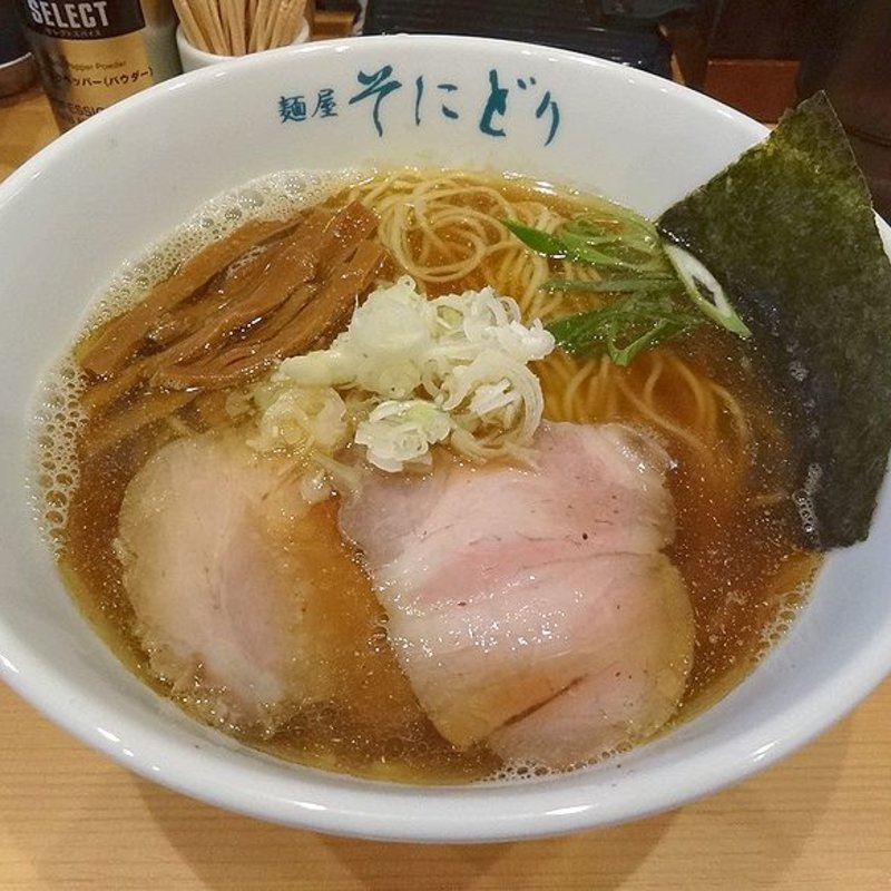 醤油らーめん(麺屋 そにどり)