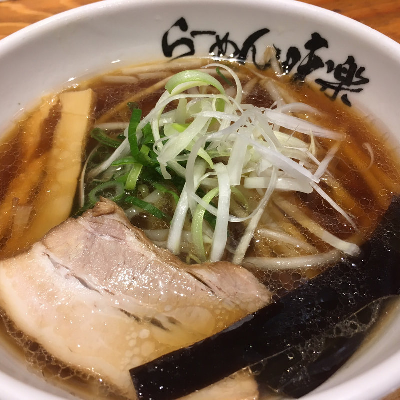 焼き醤油ラーメン(味楽 )