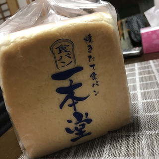 食パン(焼きたて食パン一本堂松戸駅前店)