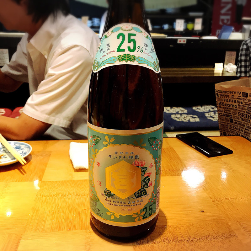 金宮(ここら屋 中目黒店 )