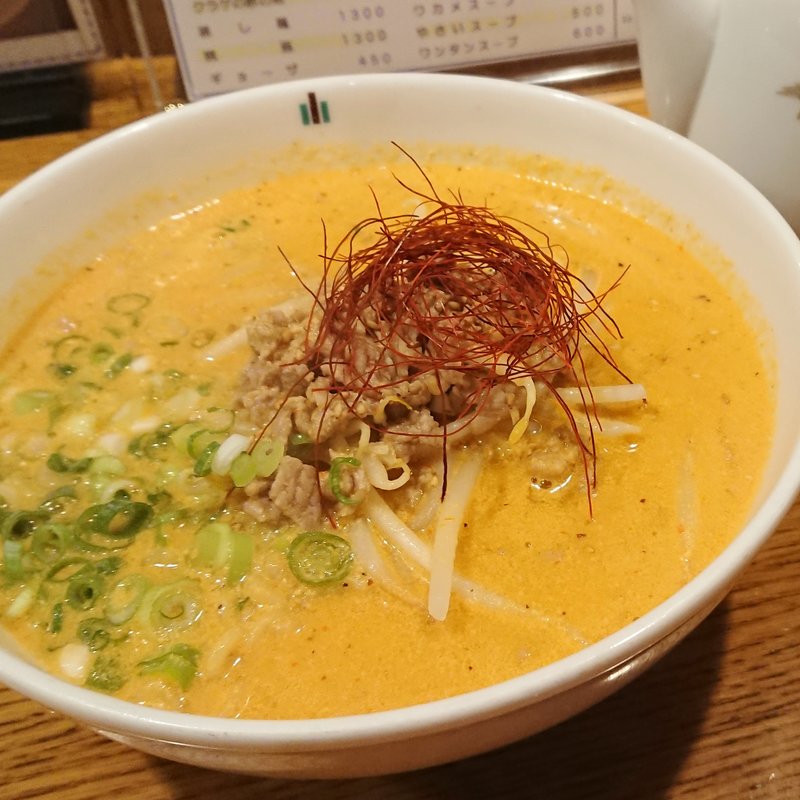 担々麺(三国亭)