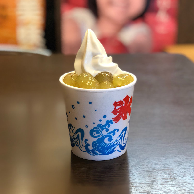 巨峰氷(芳川屋)