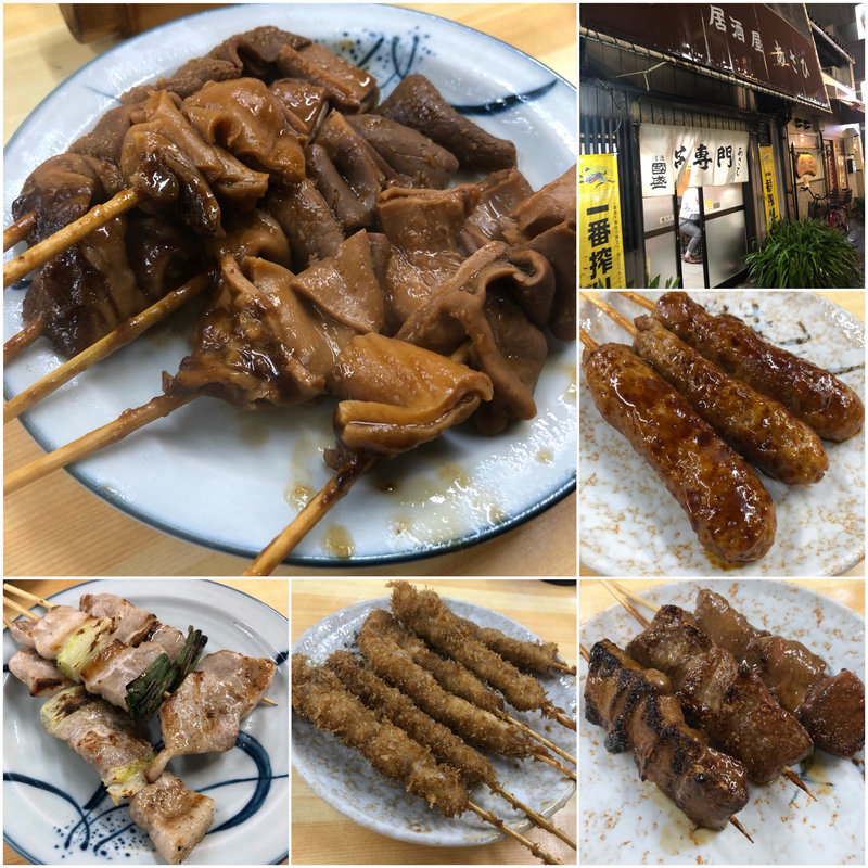 串(串専門あさひ)