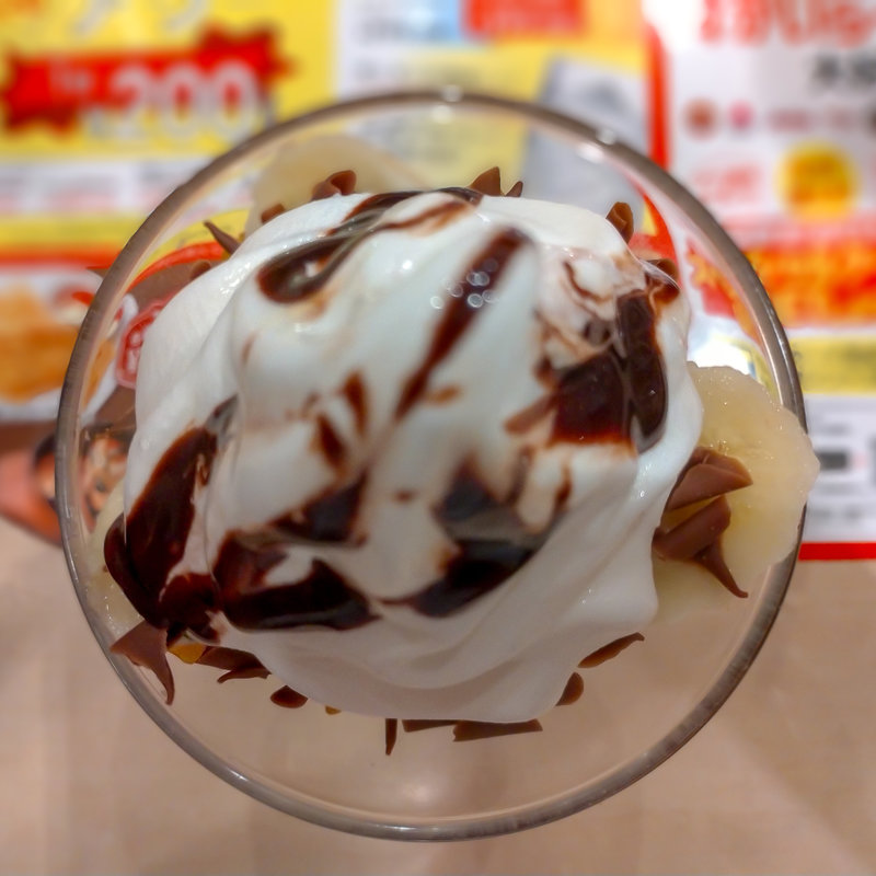 チョコサンデー(ガスト 池袋西口店 )