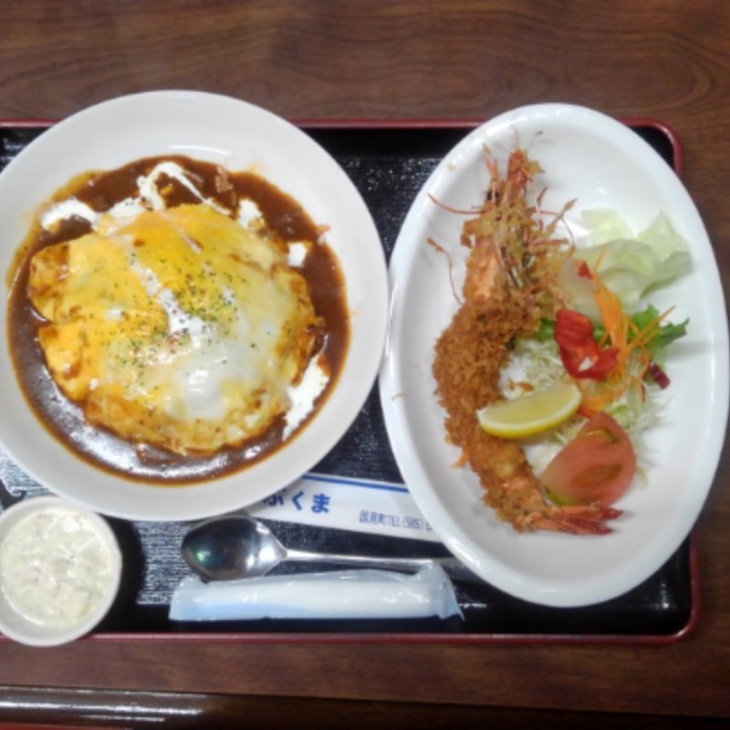 オムライス&えびフライ(ファミリーレストラン ニューあぶくま )